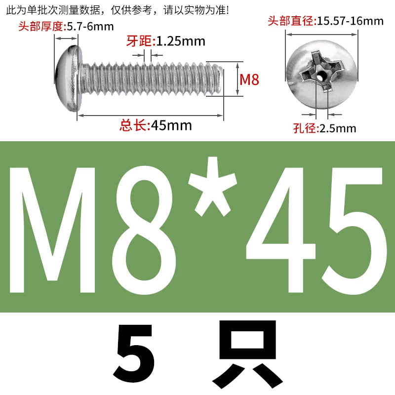 304/316 Stainless Steel Screw M2-M10 Phillips Pan Head Hollow Through-Hole Vacuum Exhaust Fastener