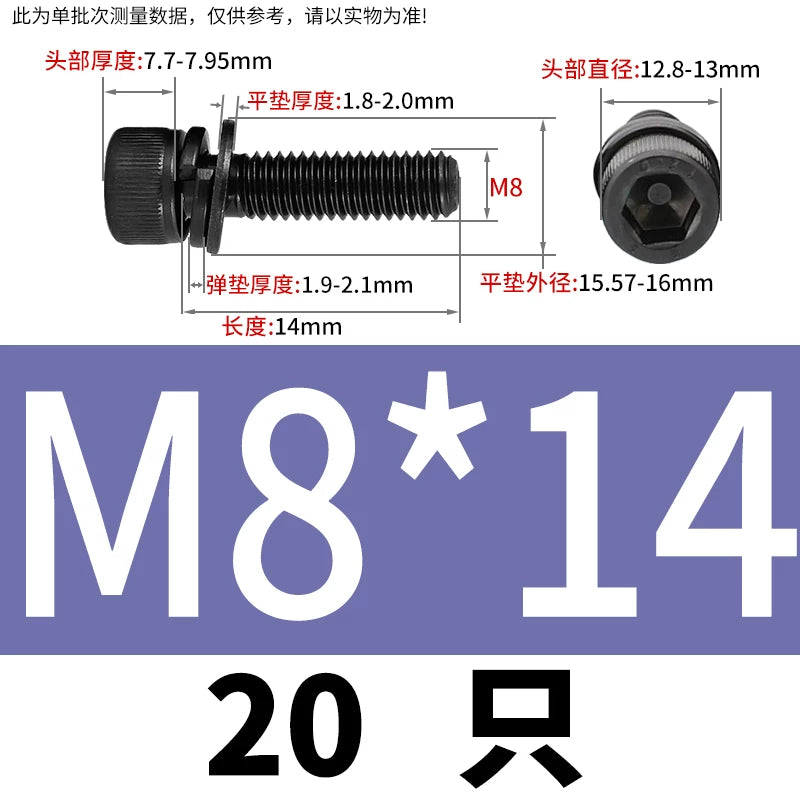 DIN912  M2-M12 Hex Socket Combo Screw Black 304 Stainless Steel Cup Head Washer Set Fastener