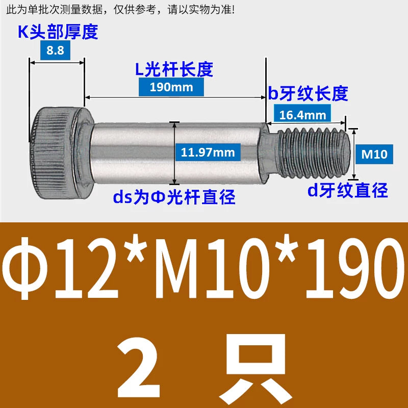 12.9 Grade Limit Bolt M3 M6-M16 Cylindrical Head Hex Knurled Plug Screw Equal Height Shoulder