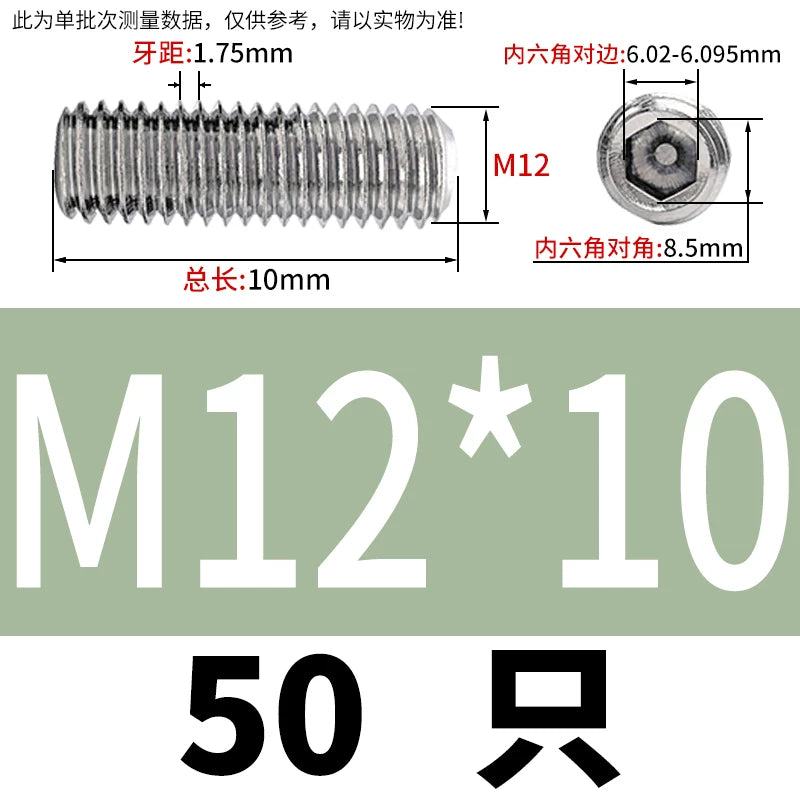 DIN913/GB77 M1.6-M20 Headless Set Screw 304 Stainless Steel Hex Socket Flat End Grub Screw