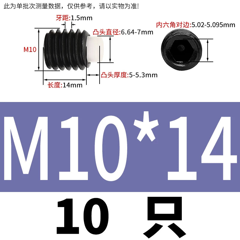 12.9 Black POM/Nylon Screw M2-M10 Buffer Plunger Stop Tightening Machine Bolt
