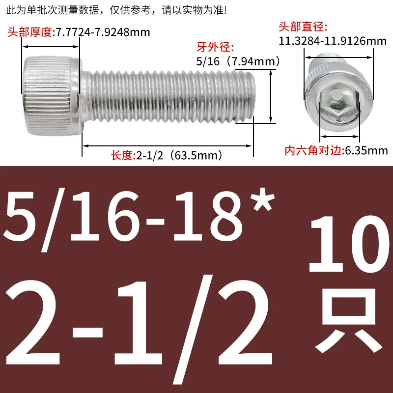 304 Stainless Steel Socket Head Cap Screws, UNC/UNF Imperial Sizes 0-80 to 3/4-10, ASME B18.3