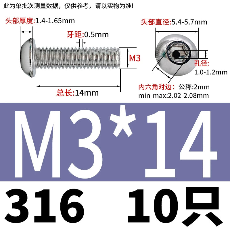 M2.5-M12 304/316 Stainless Steel Exhaust Screw Hex Socket Round Head Hollow Punching Vacuum Through Hole Threaded Screw