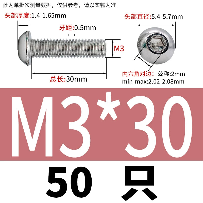 ISO7380 316 Stainless Steel Screw Button Mushroom Head Hex Machine Screw M2-M12 Fastener