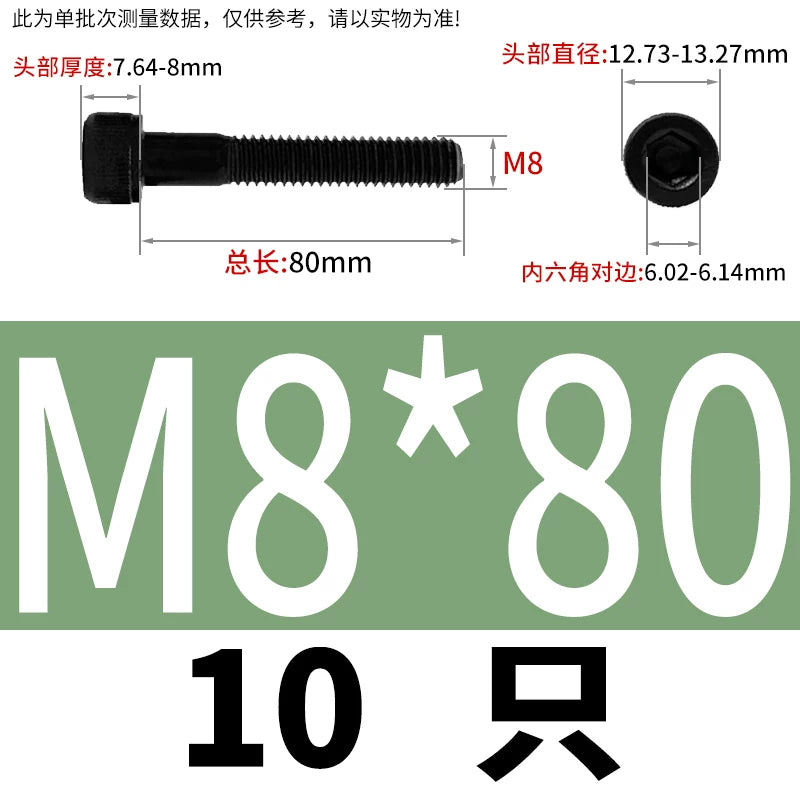 DIN912  M3-M16 12.9 Grade Hex Socket Machine Screw Cylinder Cup Head Super Long Half-Thread Screw