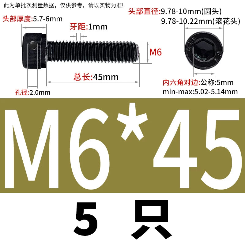 DIN912 12.9 Grade Screw Hex Socket Head Lead Seal Anti-Fall Screw with Safety Hole & Side Hole