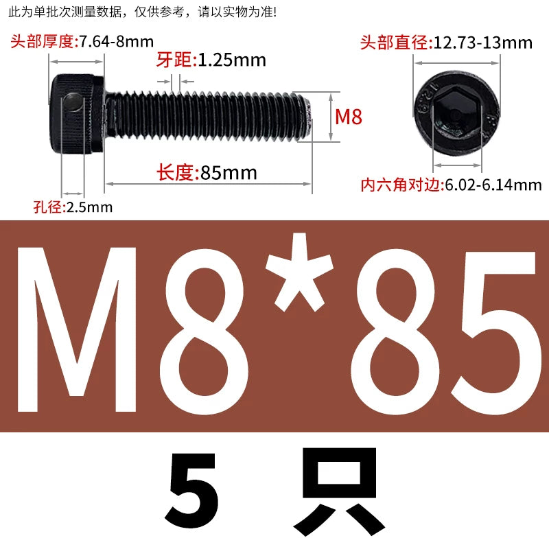 DIN912 12.9 Grade Screw Hex Socket Head Lead Seal Anti-Fall Screw with Safety Hole & Side Hole