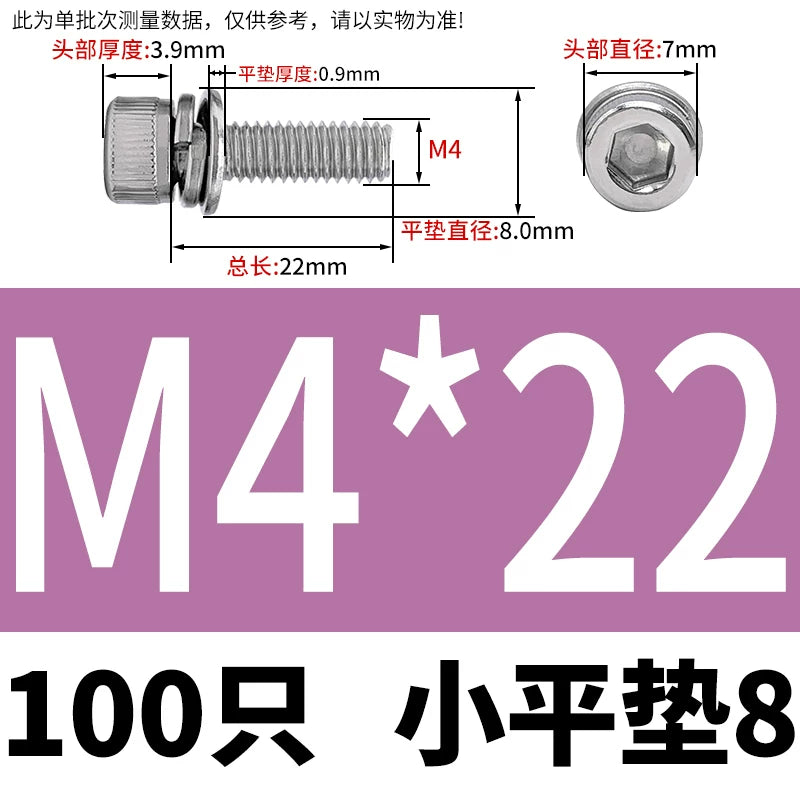 DIN912 304 Stainless Steel Cup Head Combination Screw Hexagonal Extra Large/Small Elastic Pad Assembled Screw