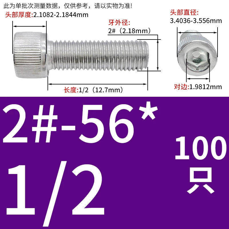 304 Stainless Steel Socket Head Cap Screws, UNC/UNF Imperial Sizes 0-80 to 3/4-10, ASME B18.3