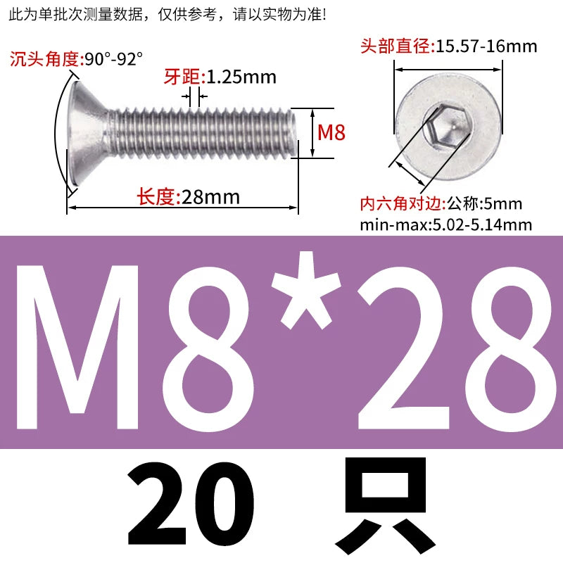DIN7991/GB70.3 Screw M1.6-M12 304 Stainless Steel Countersunk Head Hexagon Flat Cup Precision Micro Screw