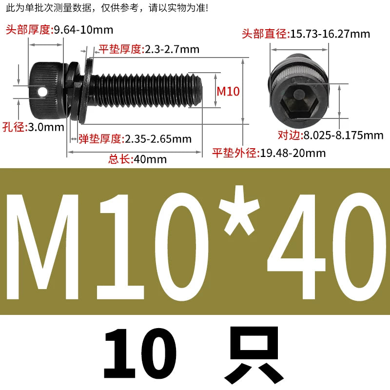 12.9 Grade Hexagonal Three Combination Head Perforated Screw M2-M12 Cup Head Sealed Fastener