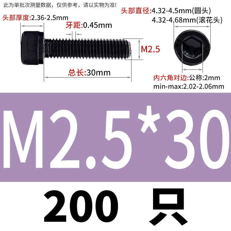 DIN912 Black Dacromet Screw 304 Stainless Steel  M1.4-M10 Cup Head Hex Cylinder Bolt