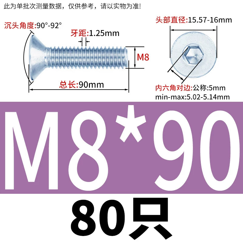 DIN7991/GB70.3 Screw M3-M16 10.9 Grade Blue-White Zinc Countersunk Head Allen Machine Screw