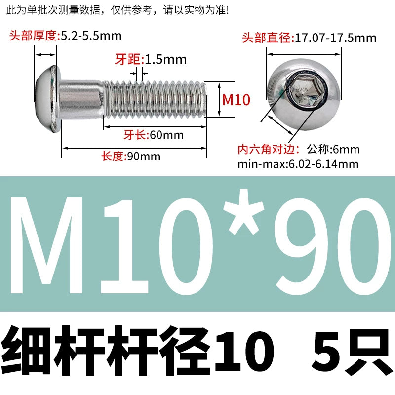 ISO7380 304 Stainless Steel Round Cup Mushroom Head Screw Hex Socket Full/Half Thread Extension Screw