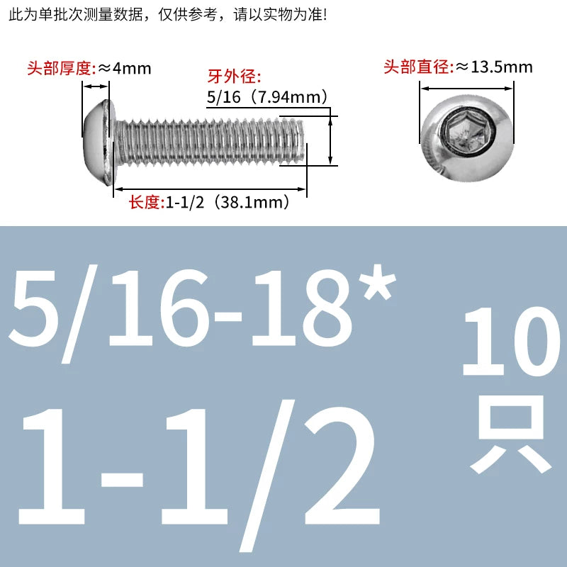 UNC/UNF Screw 304/316 Stainless Steel Imperial Round Head Mushroom Head Hex Socket Coarse/Fine Thread Screw