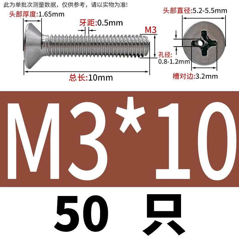 GB819 304/316 Stainless Steel Hollow Screw Countersunk Phillips Vacuum Through-Hole Exhaust Bolt