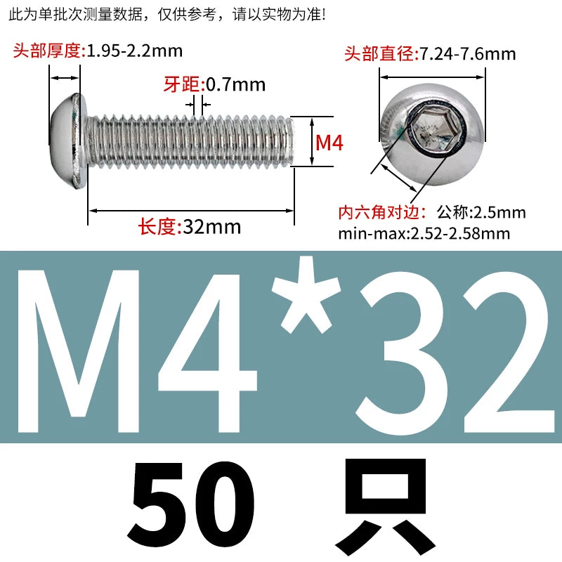 ISO7380 304 Stainless Steel Round Cup Mushroom Head Screw Hex Socket Full/Half Thread Extension Screw