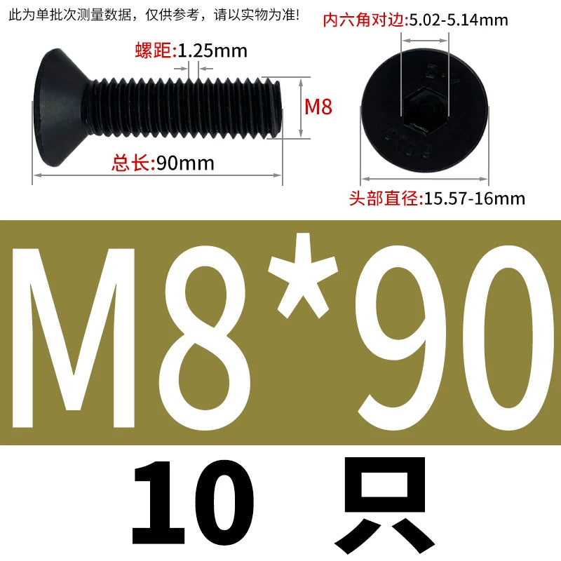 DIN7991/GB70.3  M2-M20 Countersunk Screw 10.9 Grade Hex Socket Flat Cup Head Fastener