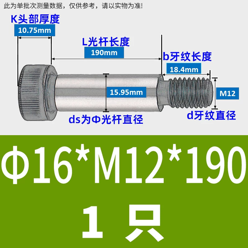 12.9 Grade Limit Bolt M3 M6-M16 Cylindrical Head Hex Knurled Plug Screw Equal Height Shoulder