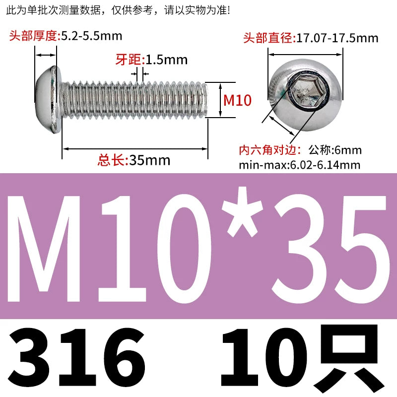 ISO7380 316 Stainless Steel Screw Button Mushroom Head Hex Machine Screw M2-M12 Fastener