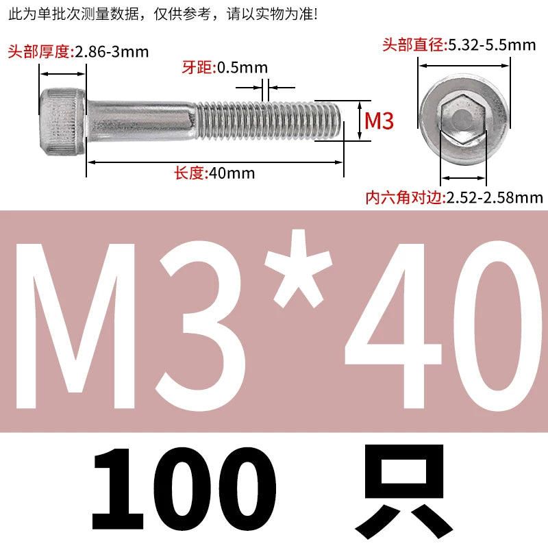 DIN912 M3-M20 304 Stainless Steel Extra Long Bolt | Hex Socket Cylindrical/Cup Head Extended Half Thread Screw