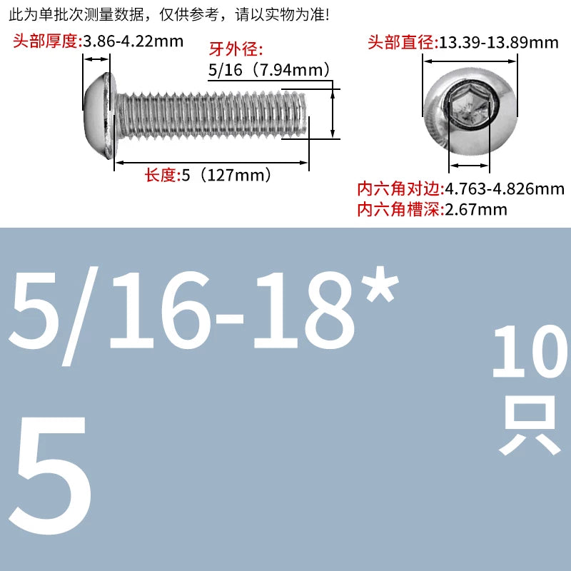 UNC/UNF Screw 304/316 Stainless Steel Imperial Round Head Mushroom Head Hex Socket Coarse/Fine Thread Screw