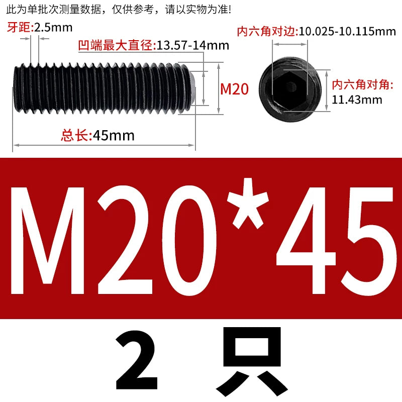 DIN916/GB80 M1.6-M24 Concave End Screw | 12.9 Grade Hex Socket Headless Industrial Set Screw
