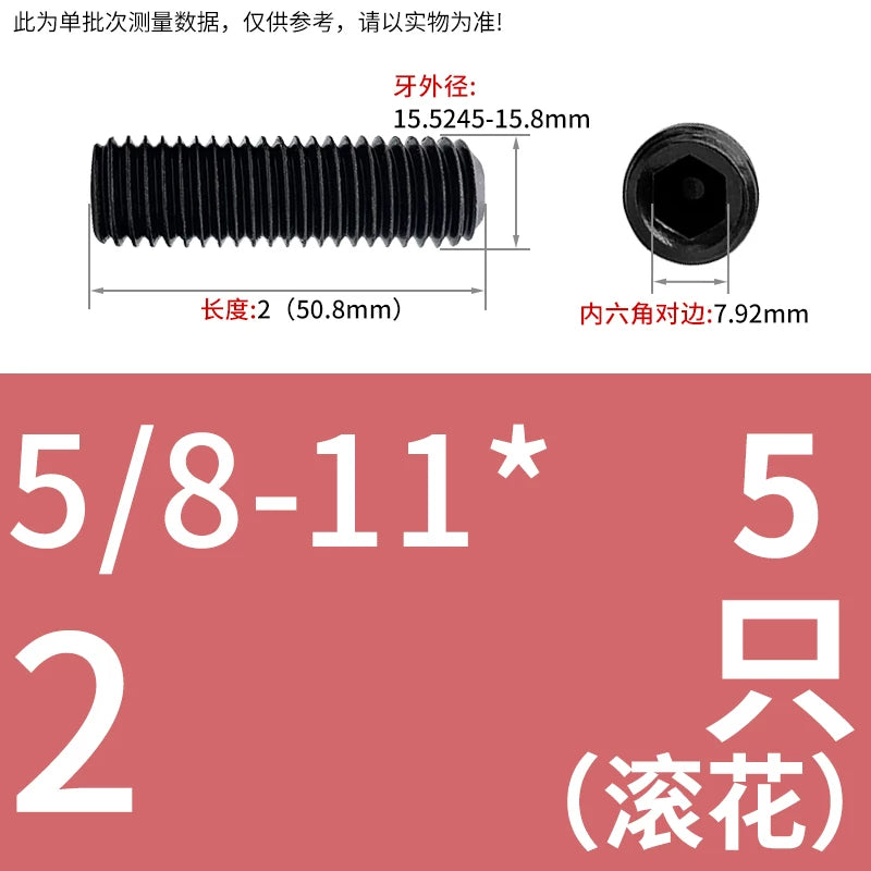 2 #-3/4UNC/UNF Grade 12.9 Screw Imperial Concave End Hex Headless Machine Rice Stop Screw