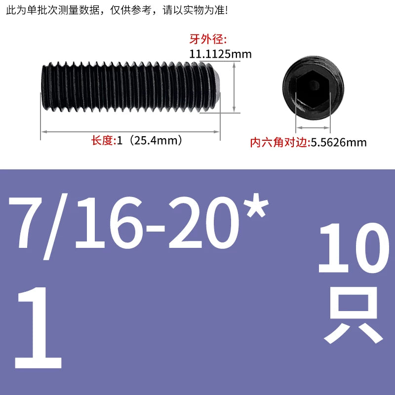 2 #-3/4UNC/UNF Grade 12.9 Screw Imperial Concave End Hex Headless Machine Rice Stop Screw