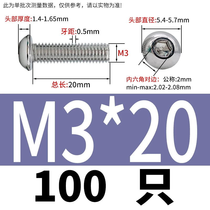 ISO7380 304 Stainless Steel Round Cup Mushroom Head Screw Hex Socket Full/Half Thread Extension Screw