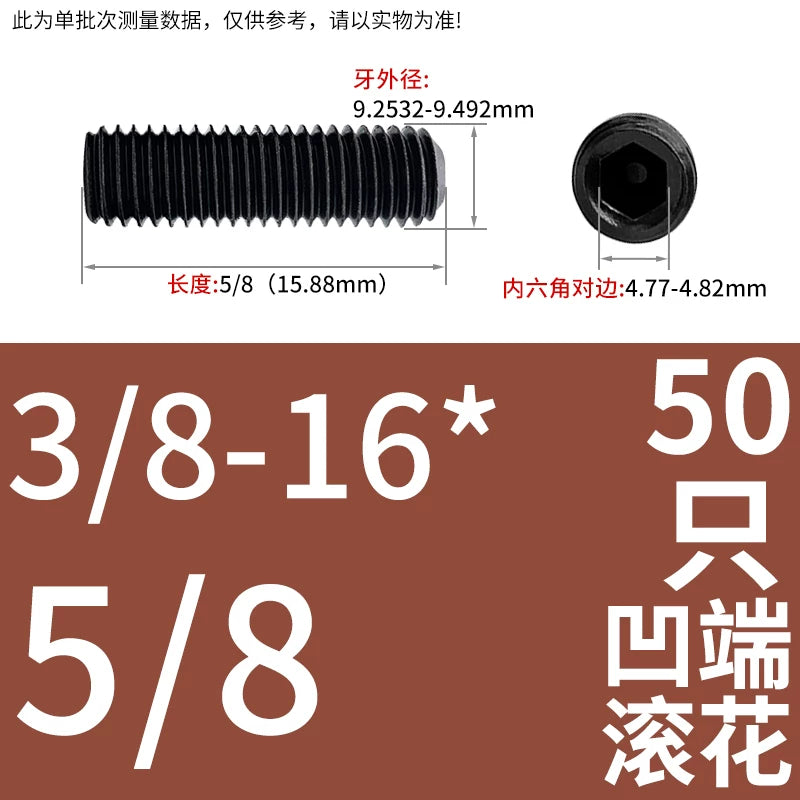 2 #-3/4UNC/UNF Grade 12.9 Screw Imperial Concave End Hex Headless Machine Rice Stop Screw