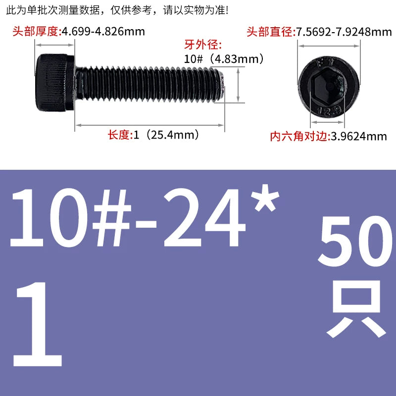 UNC/UNF Grade 12.9 Imperial Screw American Hexagon Cup Head Cylinder High Strength Fastener