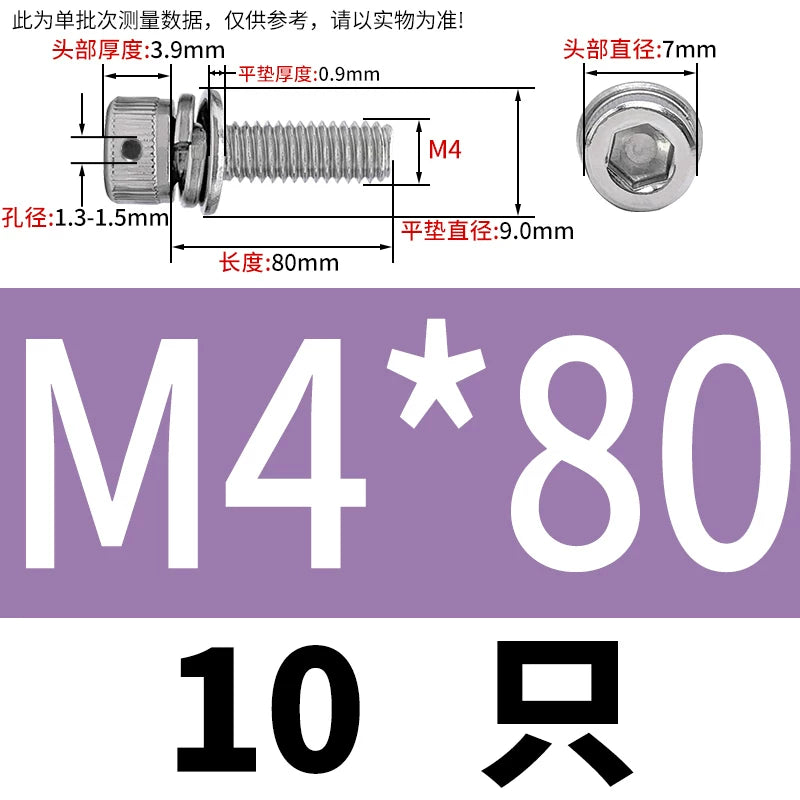 Vented 304/316 SS Socket Head Cap Sems Screws | M3-M8 | Pre-assembled Washers & Sealing Wire Hole