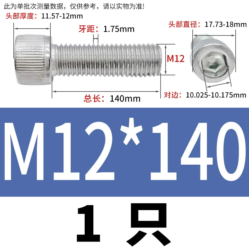 DIN912 M1.6-24  316 Stainless Steel Socket Head Screw Cylindrical Cup Head Knurled Extended Extra Long Machine Screw