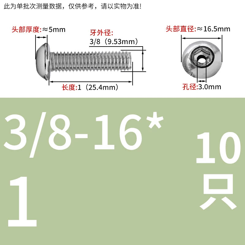 US Imperial UNC/UNF Hollow Exhaust Screw | Round Head Hex Socket Vacuum Through-Hole Threaded Fastener