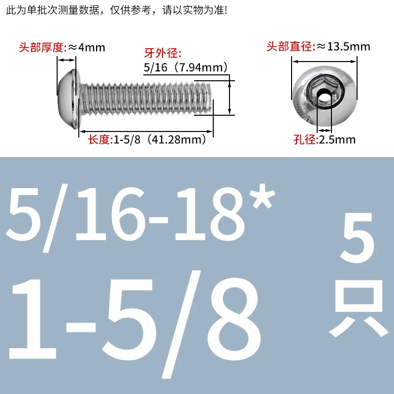 US Imperial UNC/UNF Hollow Exhaust Screw | Round Head Hex Socket Vacuum Through-Hole Threaded Fastener