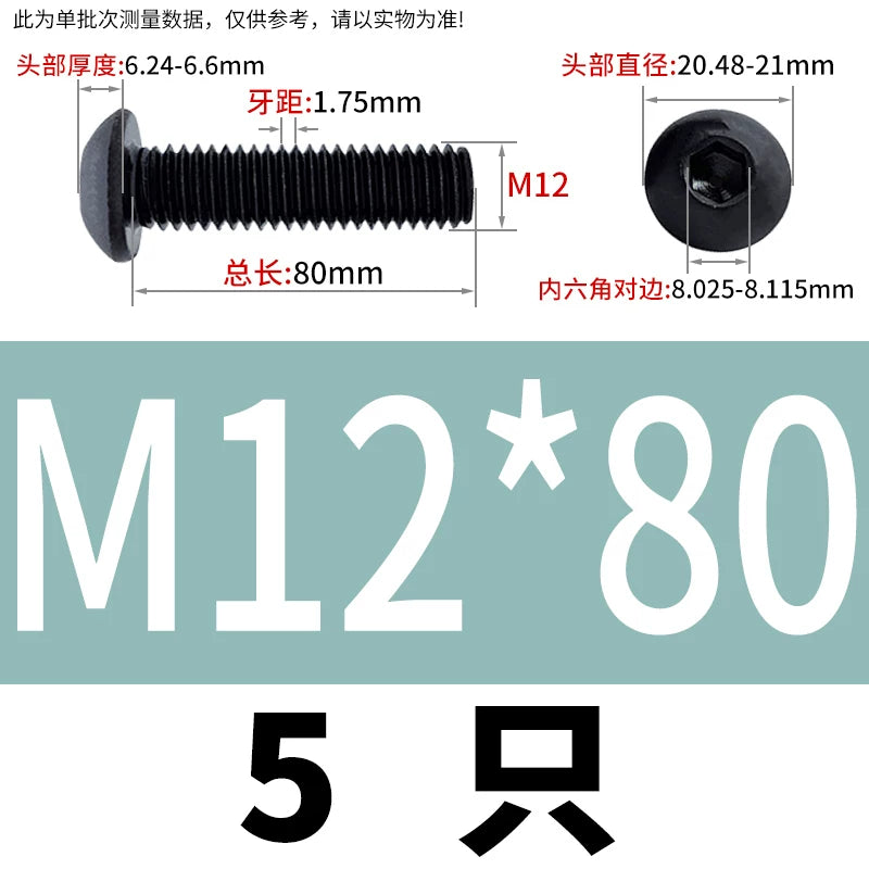 ISO7380 10.9 Grade Screw Button Mushroom Head Hex Socket/Torx Machine Screw M2-M20 Fastener
