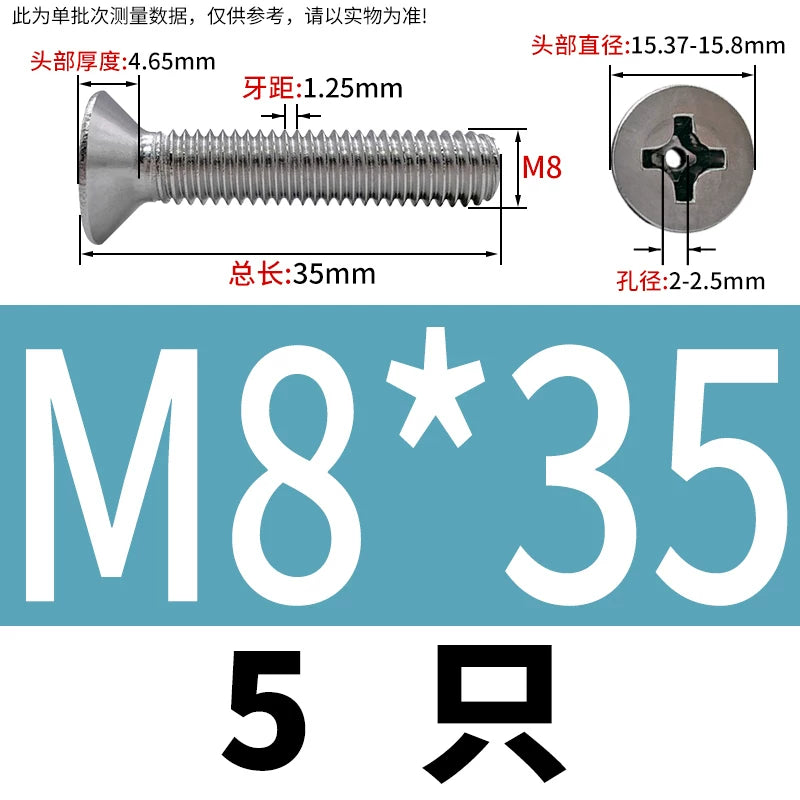 GB819 304/316 Stainless Steel Hollow Screw Countersunk Phillips Vacuum Through-Hole Exhaust Bolt