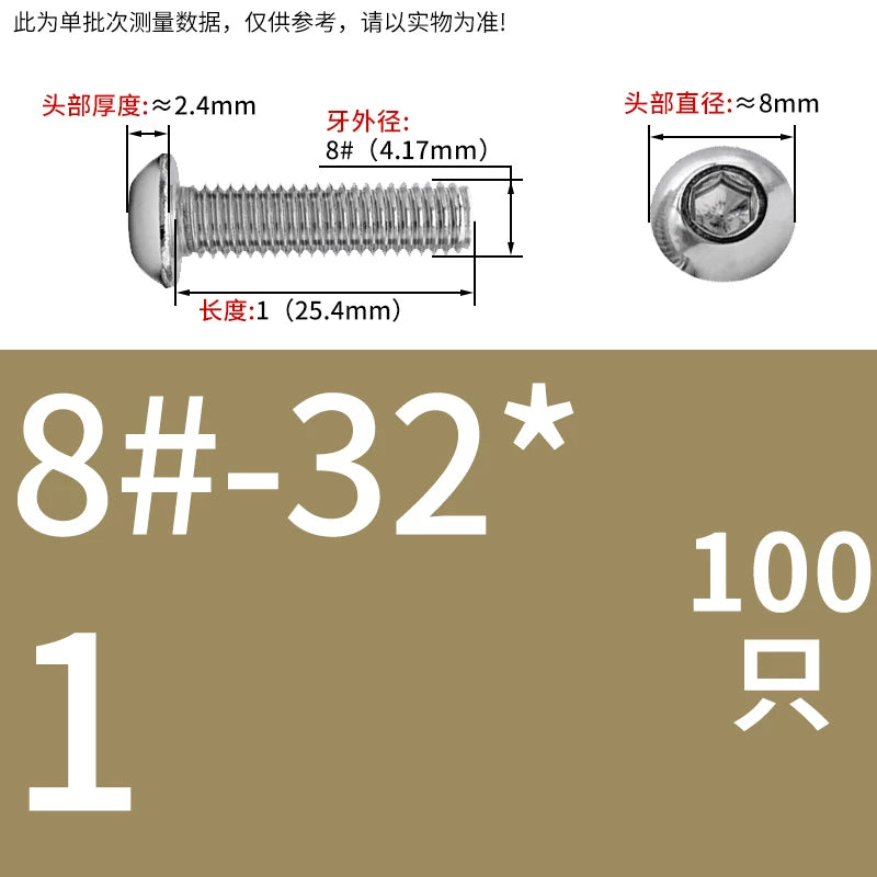 UNC/UNF Screw 304/316 Stainless Steel Imperial Round Head Mushroom Head Hex Socket Coarse/Fine Thread Screw