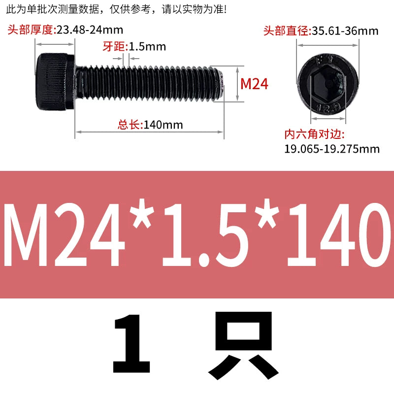 DIN912 M6 to M22 12.9 Grade Fine Thread Screw Hex Socket Knurled Cylindrical Head Fastener