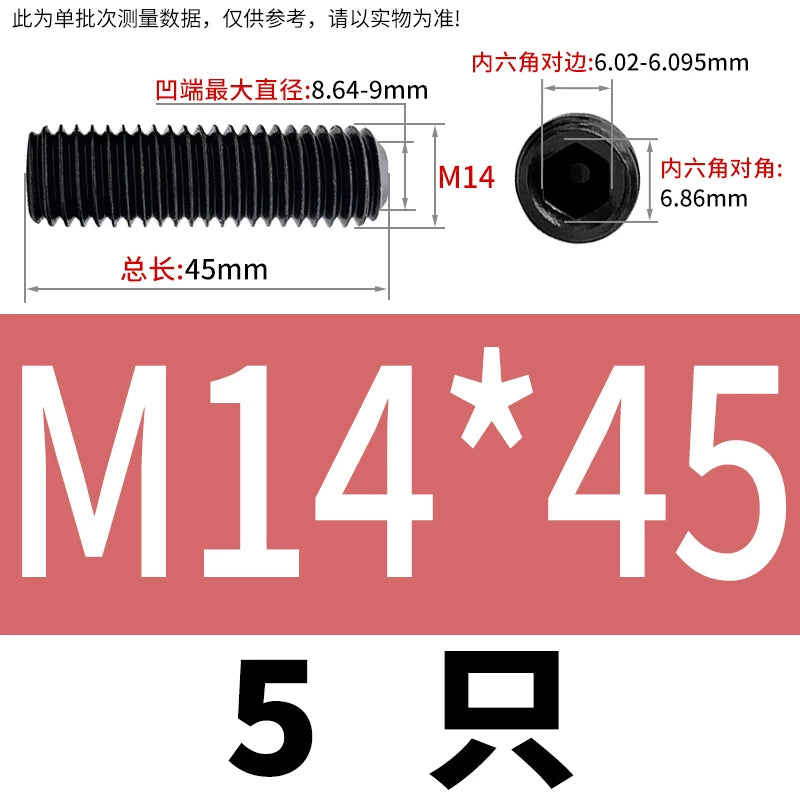 DIN916/GB80 M1.6-M24 Concave End Screw | 12.9 Grade Hex Socket Headless Industrial Set Screw