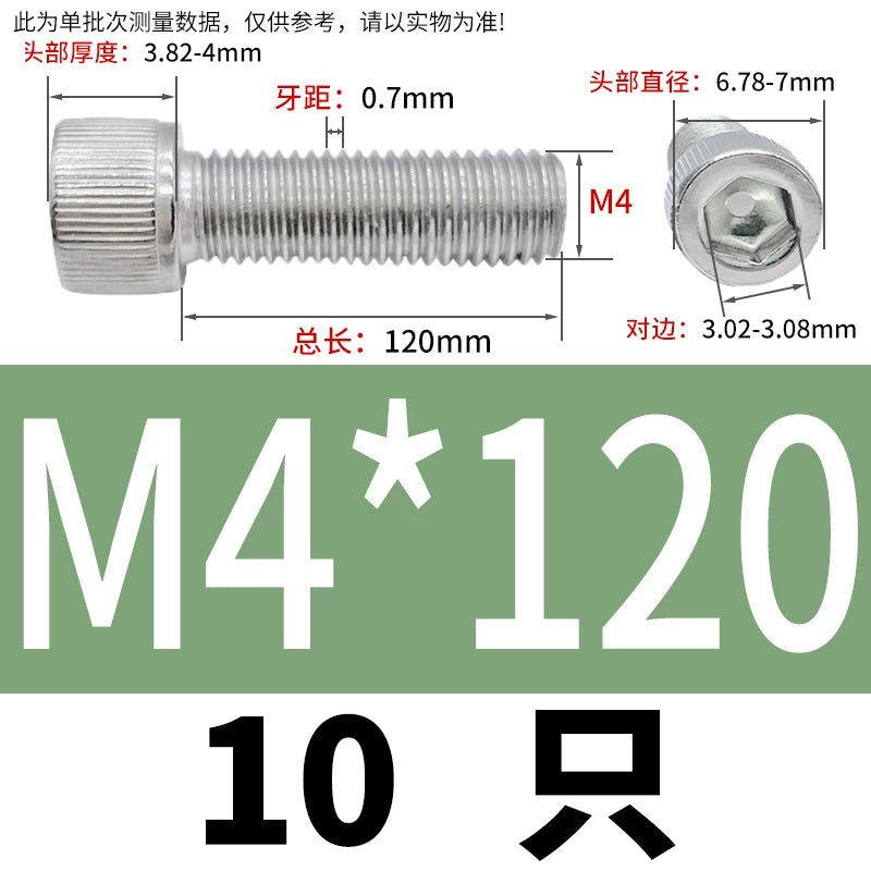 DIN912 M1.4 M2.5 M3.5-M6 304 Stainless Steel Screw Super Long Machine Screw Cup/Cylindrical Head Hexagon
