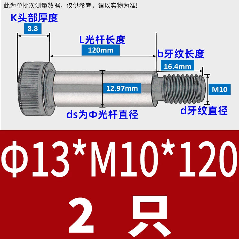12.9 Grade Limit Bolt M3 M6-M16 Cylindrical Head Hex Knurled Plug Screw Equal Height Shoulder