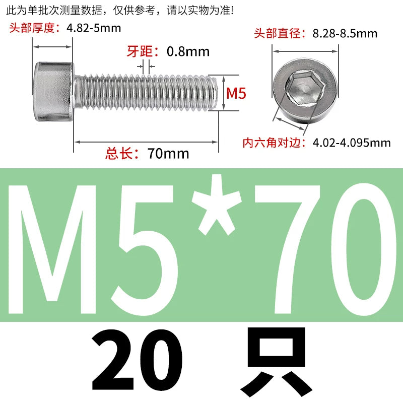 GB70.1  304/316 Stainless Steel Hex Socket Machine Screw Cylinder Cup Head Full/Half Thread Non-Knurled Screw