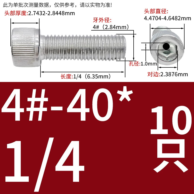 UNC/UNF 304 Stainless Steel Hollow Screw American Imperial Hex Cup Head Vacuum Exhaust Thread Fastener
