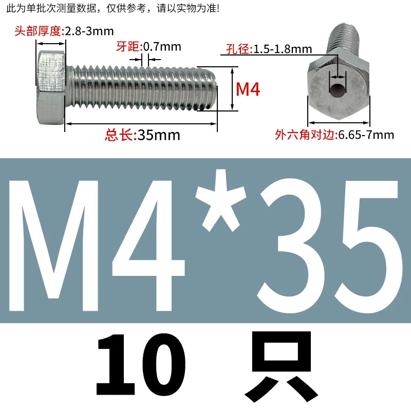 M3-M12 Hex Hollow Through Hole Screw | 304/316 Stainless Steel Exhaust Threaded Bolt