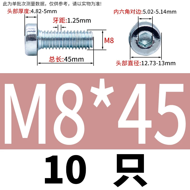 DIN7984 M3-M24 Hex Machine Screw 8.8 Grade Black/Blue-White Zinc Thin Short Head Bolt