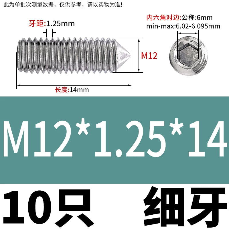 DIN914/GB78 M2-M16 Pointed Set Screw 304/316 Stainless Steel Hex Socket Grub Screw