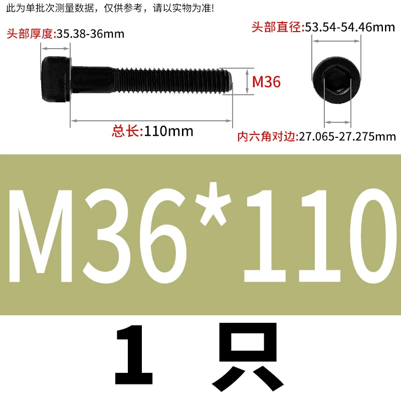 DIN912 M36 M42 Socket Cap Screw 12.9 Grade Alloy Steel Super Long Extended Half Thread Machine Screw