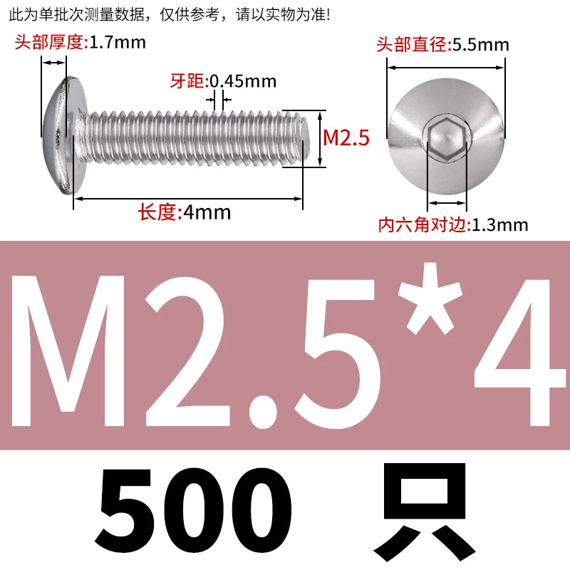 M2-M10 304 Stainless Steel  Screw  Large Flat Mushroom Head Internal Hex Umbrella Bolt